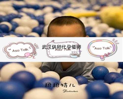 武汉代孕公司哪个正规|097B0_女儿突发白血病，离婚父母违背伦理，为脐带血被