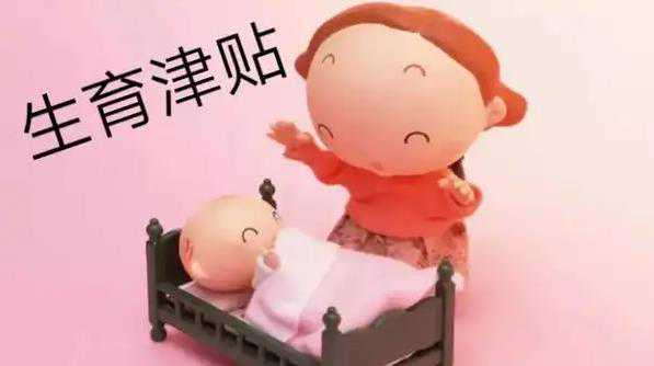 武汉代怀孕捐卵女生-内蒙捐卵子中心